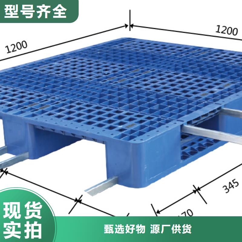 塑料托盘,1.1米塑料栈板厂家销售