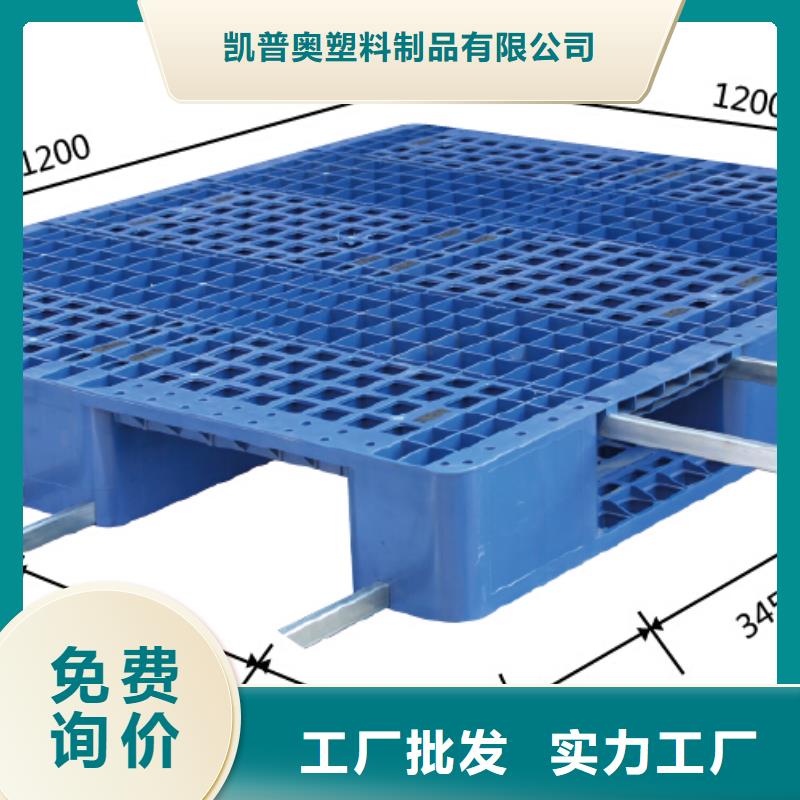 塑料托盘折叠果蔬塑料筐工厂批发
