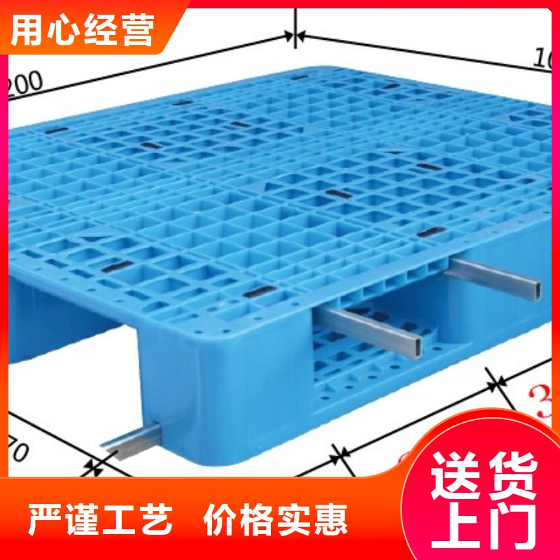 【塑料托盘】_货架塑料托盘拒绝中间商