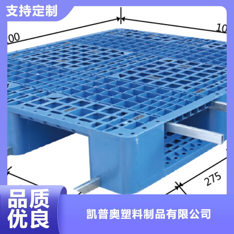 塑料托盘_叉车栈板大量现货