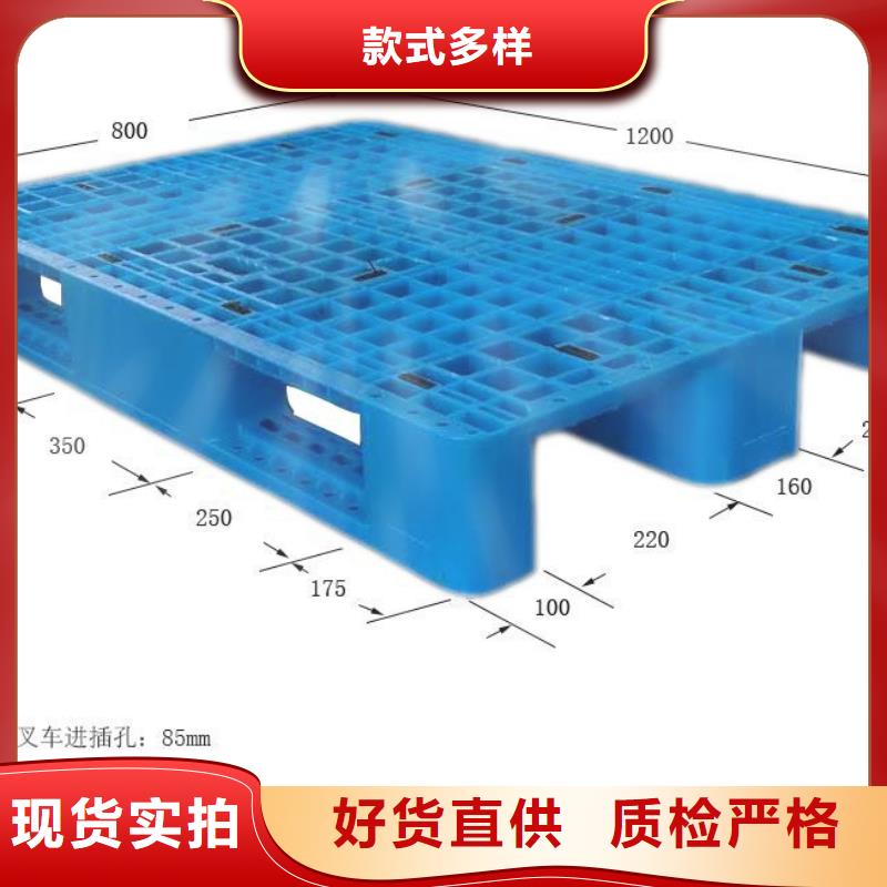 塑料托盘塑料折叠箱一个起售