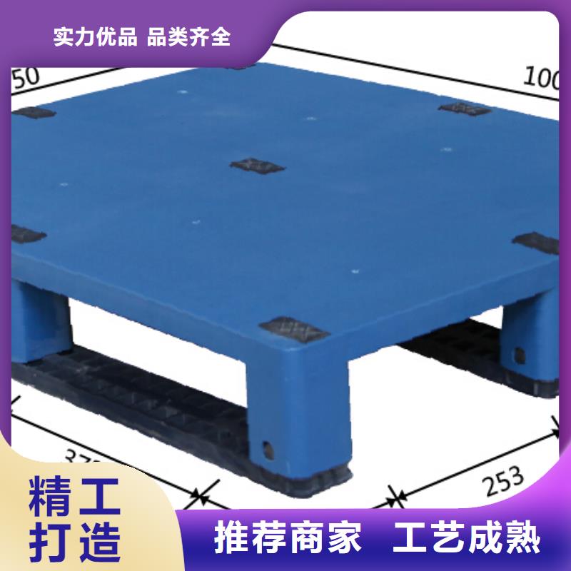 塑料托盘四面进托盘常年供应