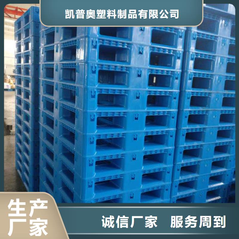 塑料托盘田字卡板海量货源