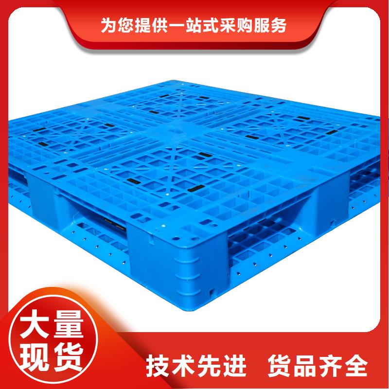 塑料托盘_进出口木托盘现货销售