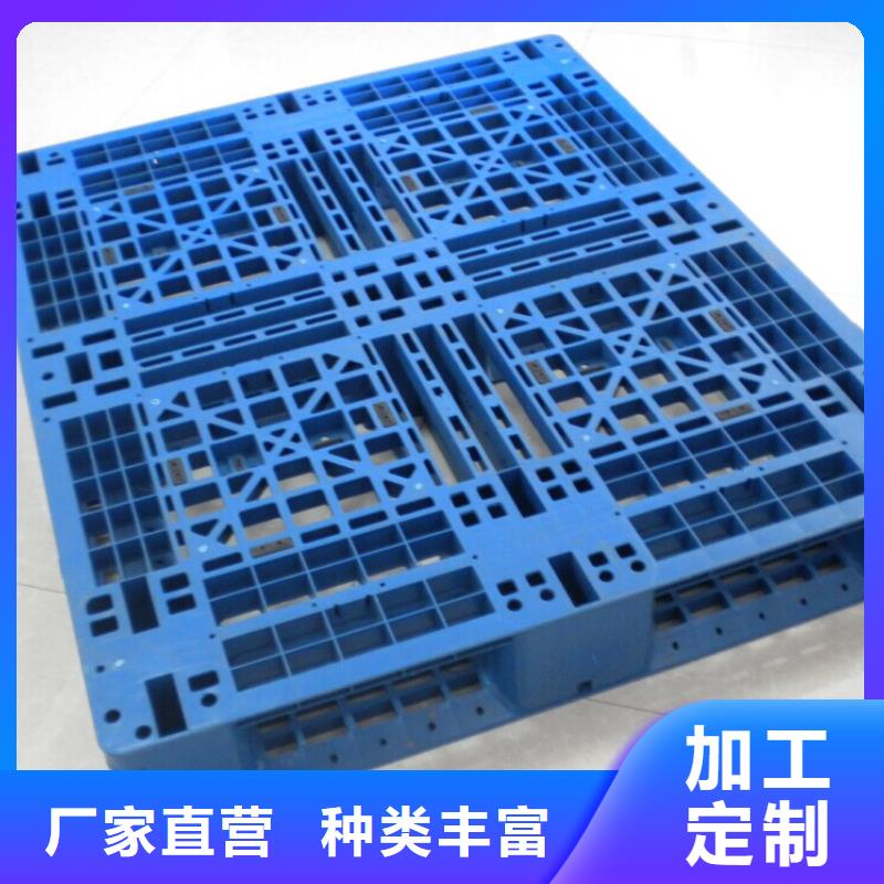 【塑料托盘】货物周转塑胶栈板欢迎来厂考察