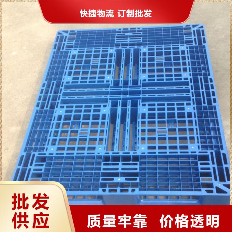 塑料托盘_进出口木托盘现货销售