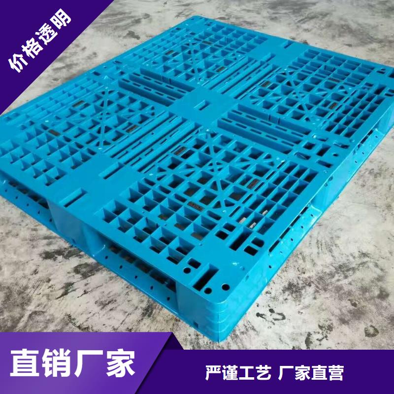 【塑料托盘】川字塑料托盘源头厂家