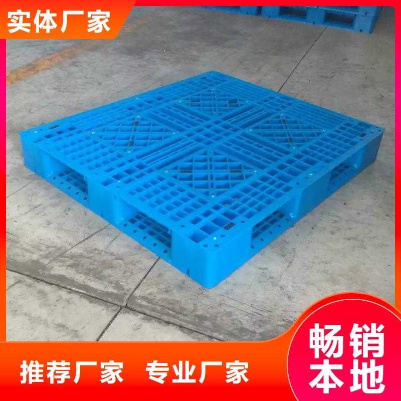 【塑料托盘】塑料折叠箱发货迅速