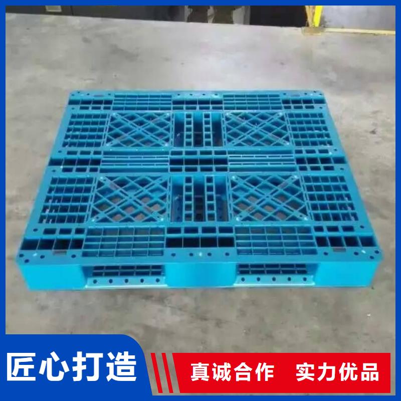 塑料托盘,川字拍子一周内发货