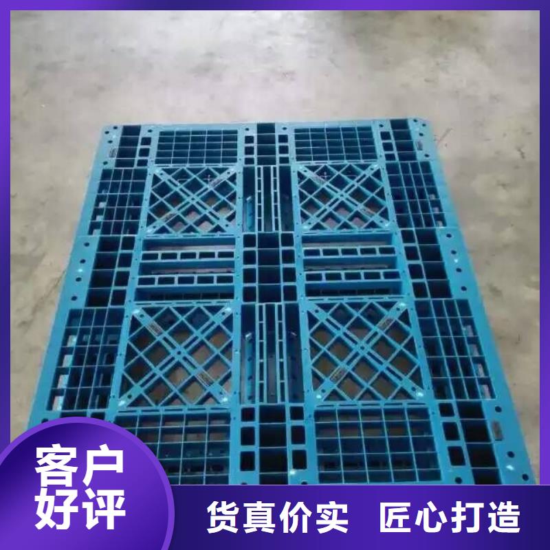 【塑料托盘】塑料折叠箱发货迅速