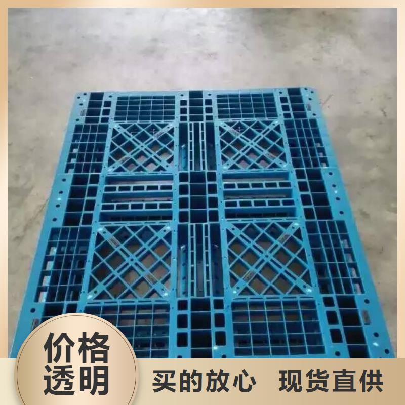 【塑料托盘】_货架塑料托盘拒绝中间商