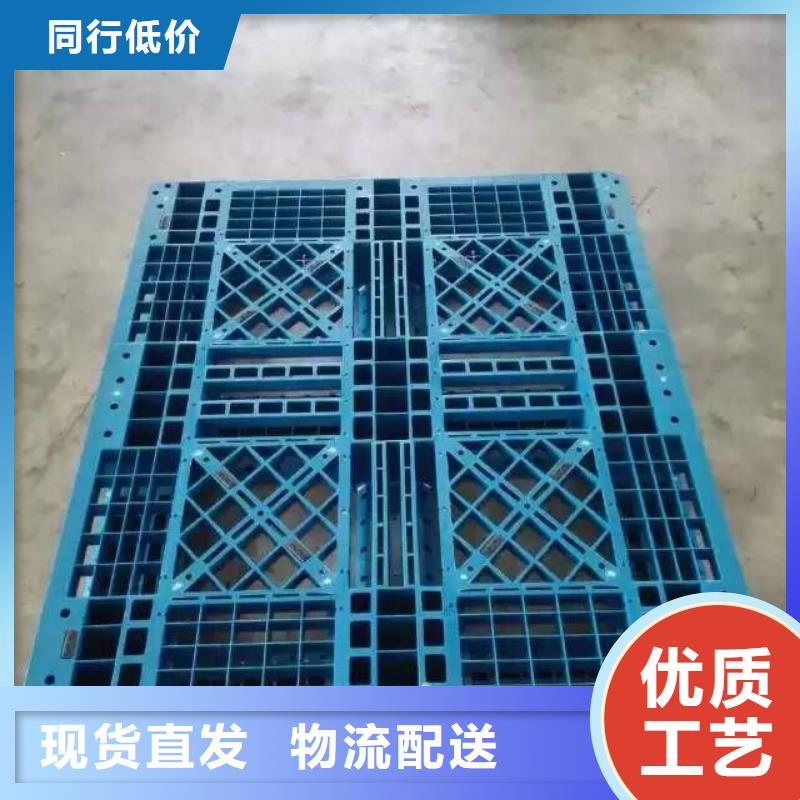 塑料托盘四面进托盘常年供应