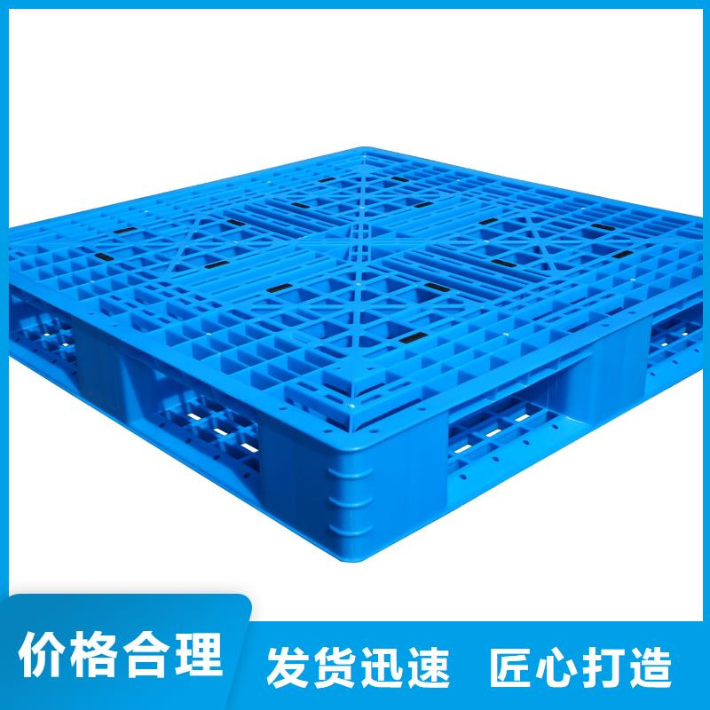 塑料托盘网格塑料托盘口碑好实力强