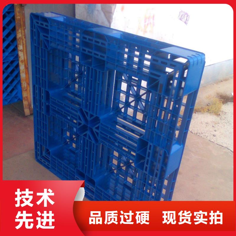 塑料托盘网格塑料托盘口碑好实力强