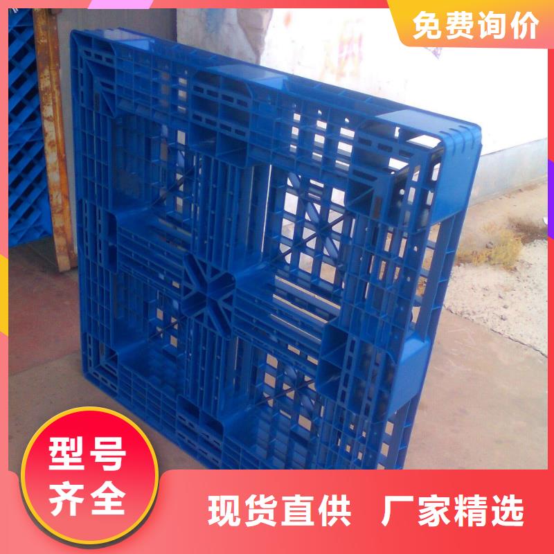 塑料托盘_ABS宠物托盘质检合格发货