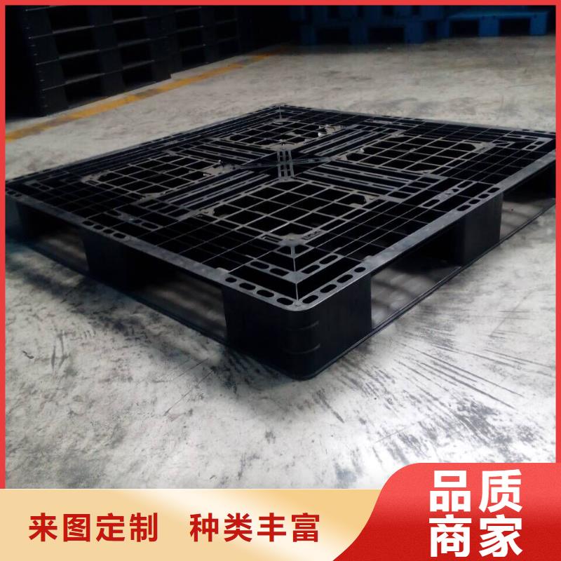 【塑料托盘】_货架塑料托盘拒绝中间商