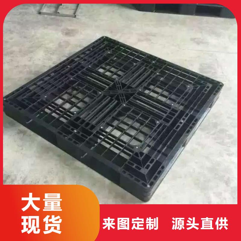 【塑料托盘】_货架塑料托盘拒绝中间商