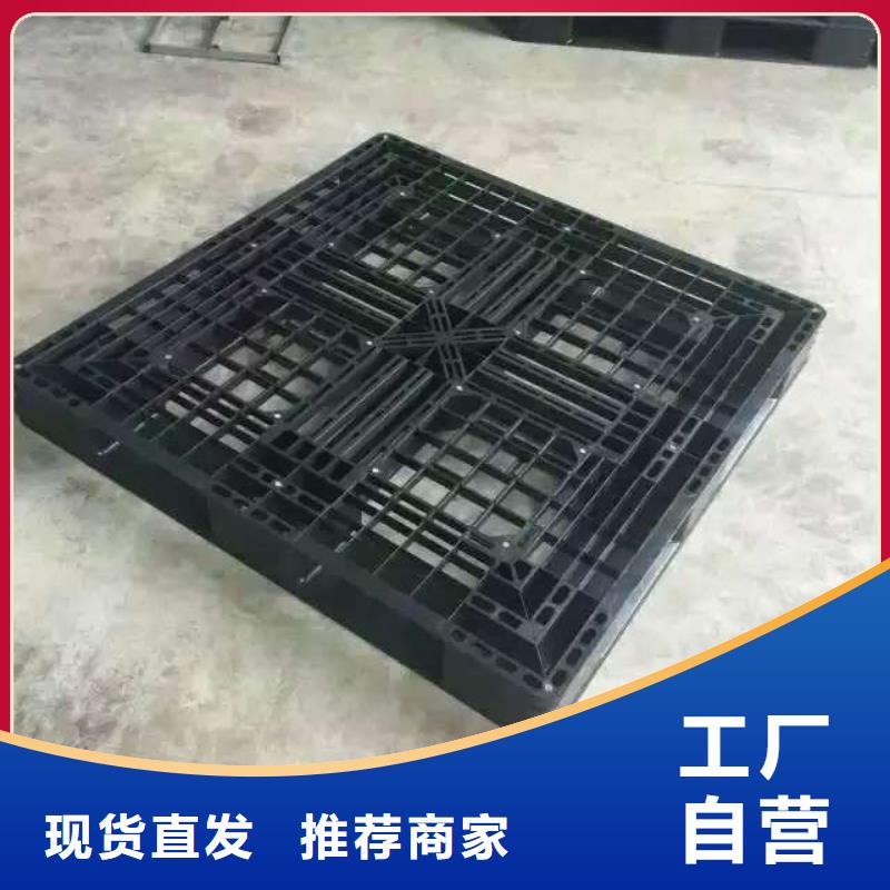 【塑料托盘仓库叉车加厚塑胶地台板多种场景适用】