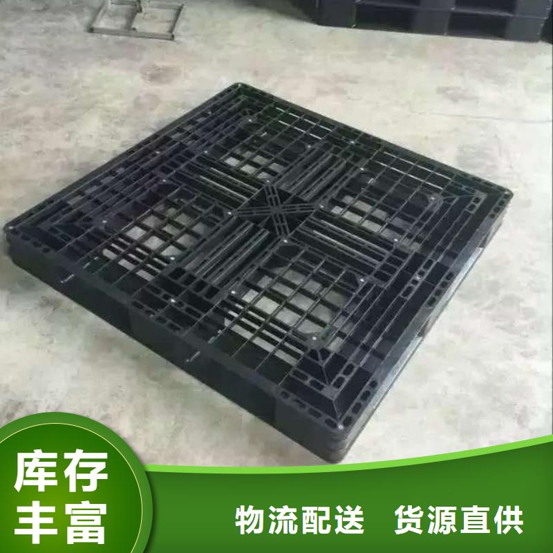 【塑料托盘】塑料折叠箱发货迅速