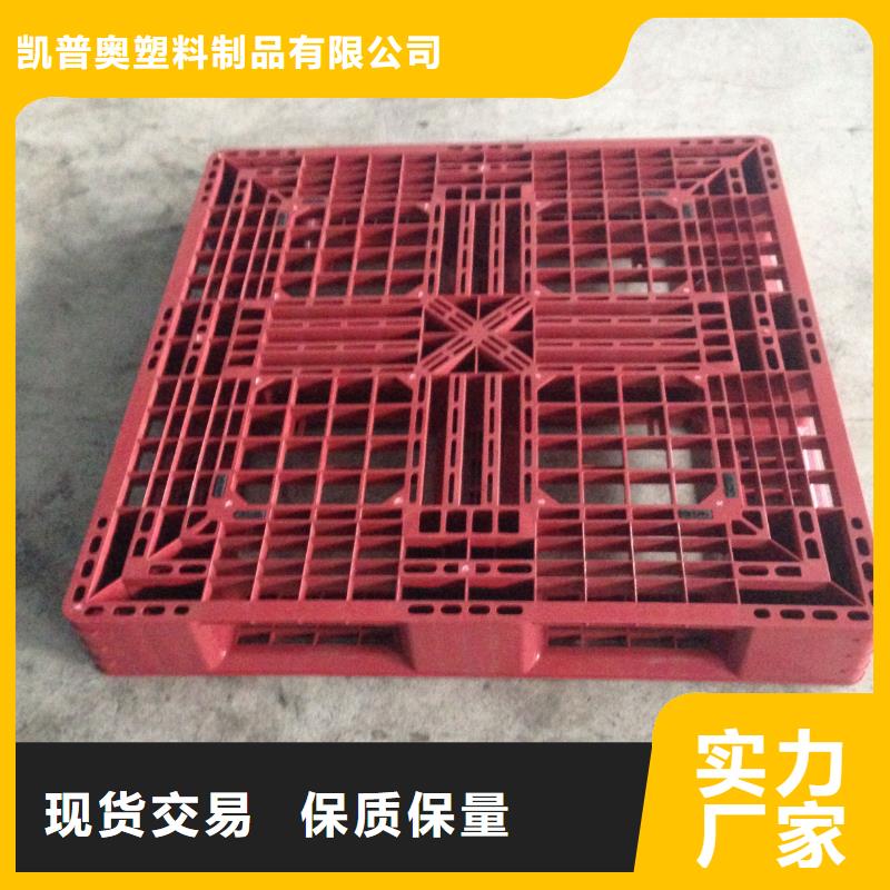 塑料托盘_ABS宠物托盘质检合格发货