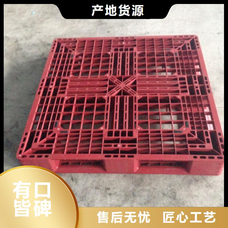 塑料托盘网格塑料托盘口碑好实力强