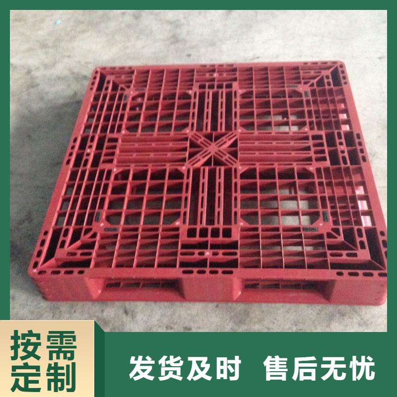 塑料托盘蓝色塑料田字卡板一致好评产品