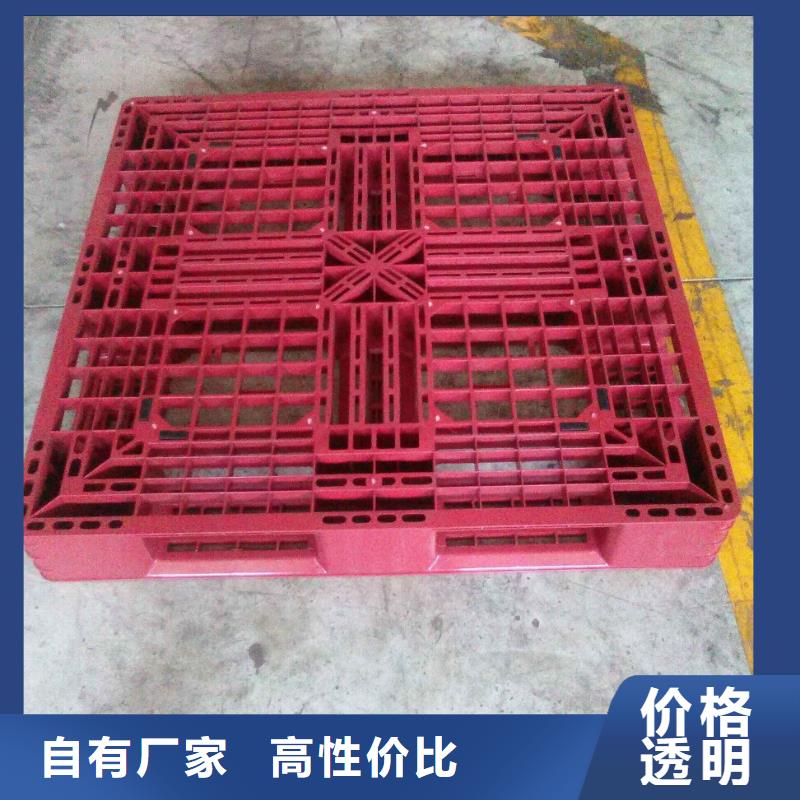 塑料托盘网格塑料托盘口碑好实力强