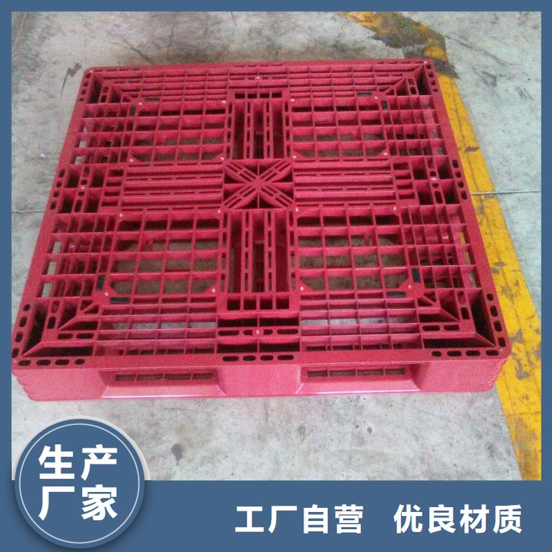 塑料托盘蓝色塑料田字卡板实力商家