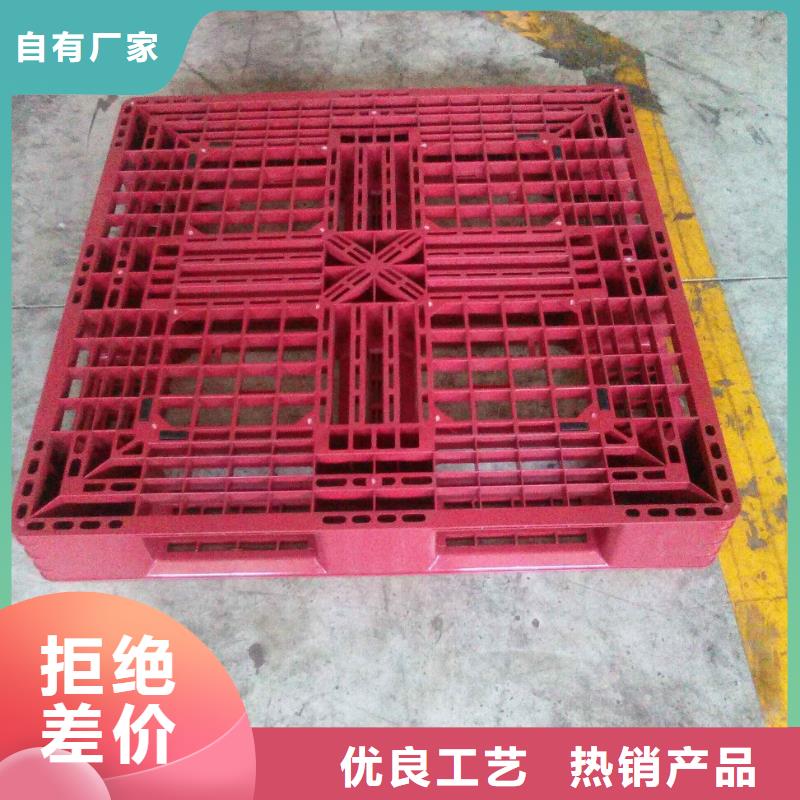 【塑料托盘仓库叉车加厚塑胶地台板多种场景适用】