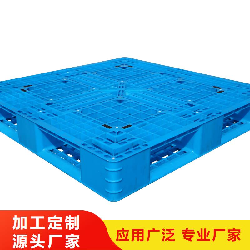 塑料托盘网格塑料托盘口碑好实力强