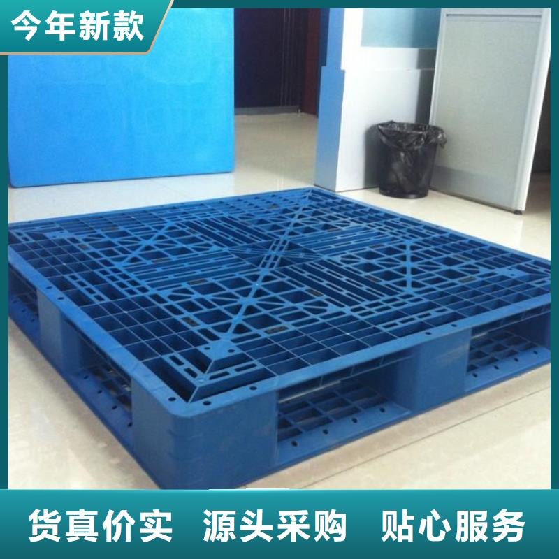 塑料托盘,川字拍子一周内发货
