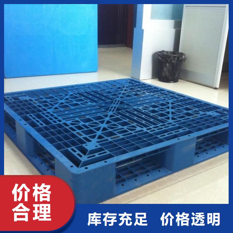 【塑料托盘】塑料折叠箱发货迅速