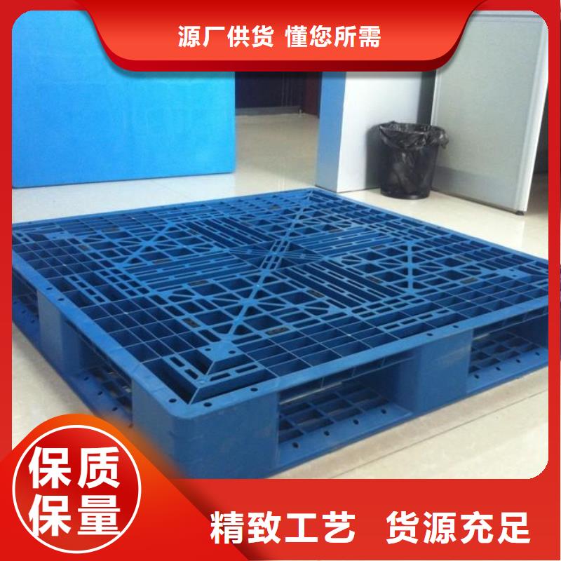 塑料托盘网格塑料托盘口碑好实力强