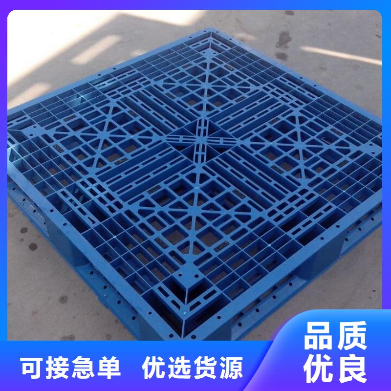 【塑料托盘】_货架塑料托盘拒绝中间商