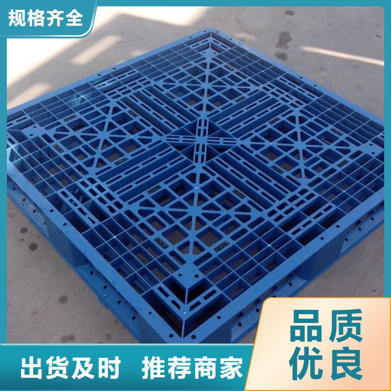 塑料托盘四面进托盘常年供应