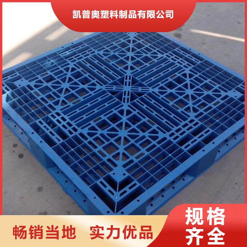 塑料托盘_ABS宠物托盘质检合格发货