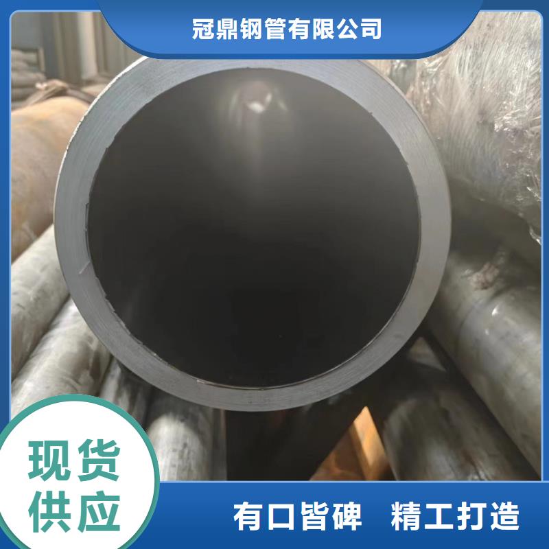 45#油缸管_量大从优