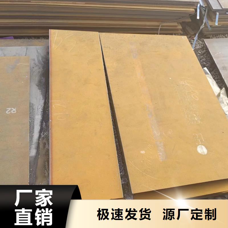 质量可靠的耐磨钢板基地