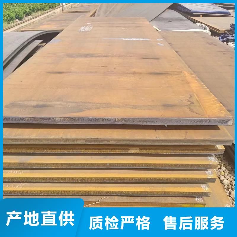 冠鼎钢管有限公司nm400钢板可按时交货