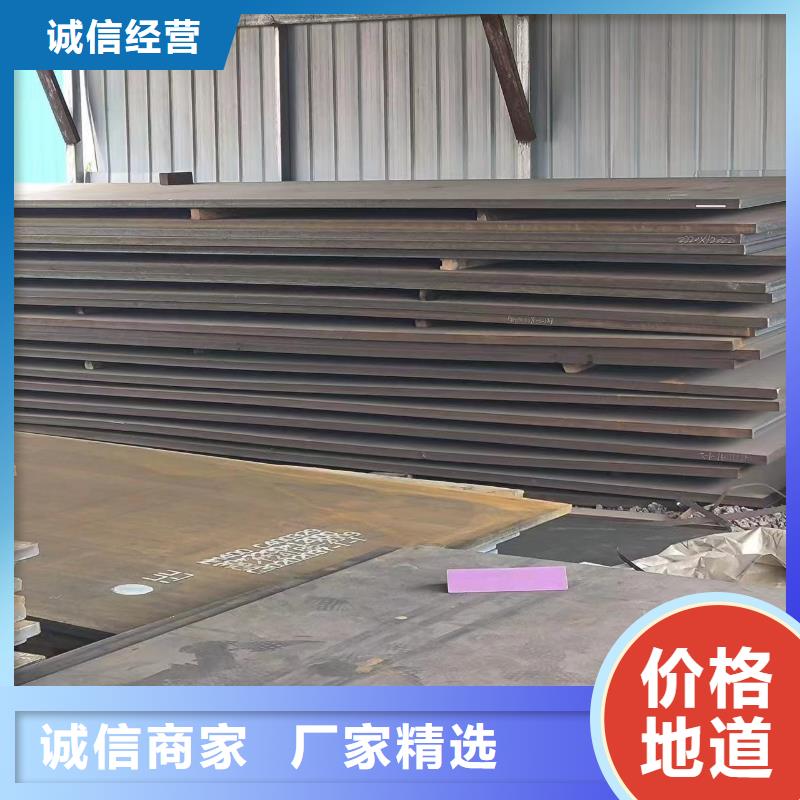 质量可靠的耐磨钢板基地