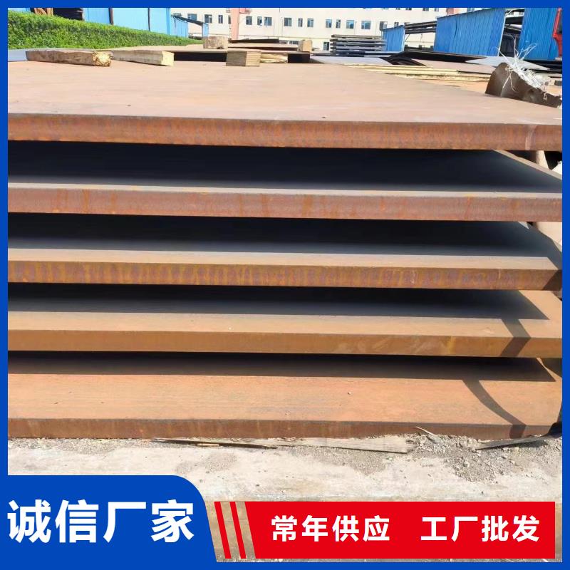 质量可靠的耐磨钢板基地