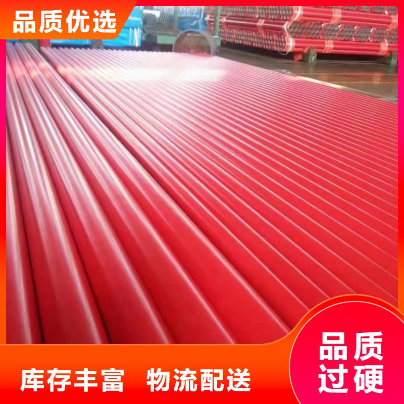 涂塑钢管涂塑管品质好才是硬道理