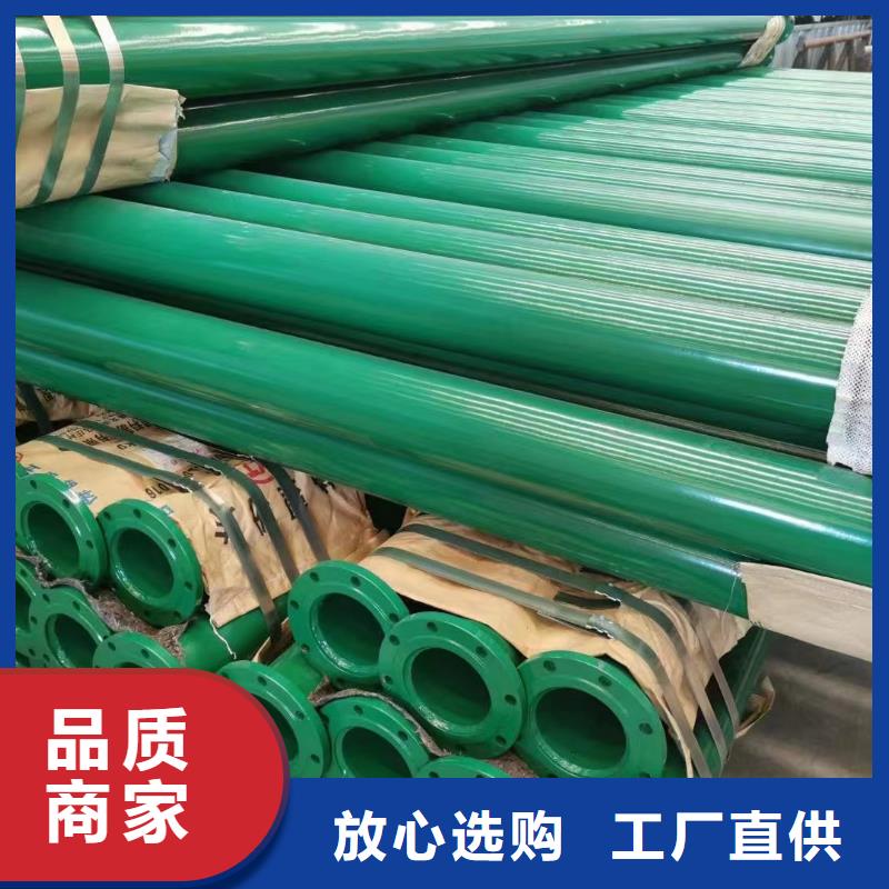涂塑钢管镀锌型材适用场景