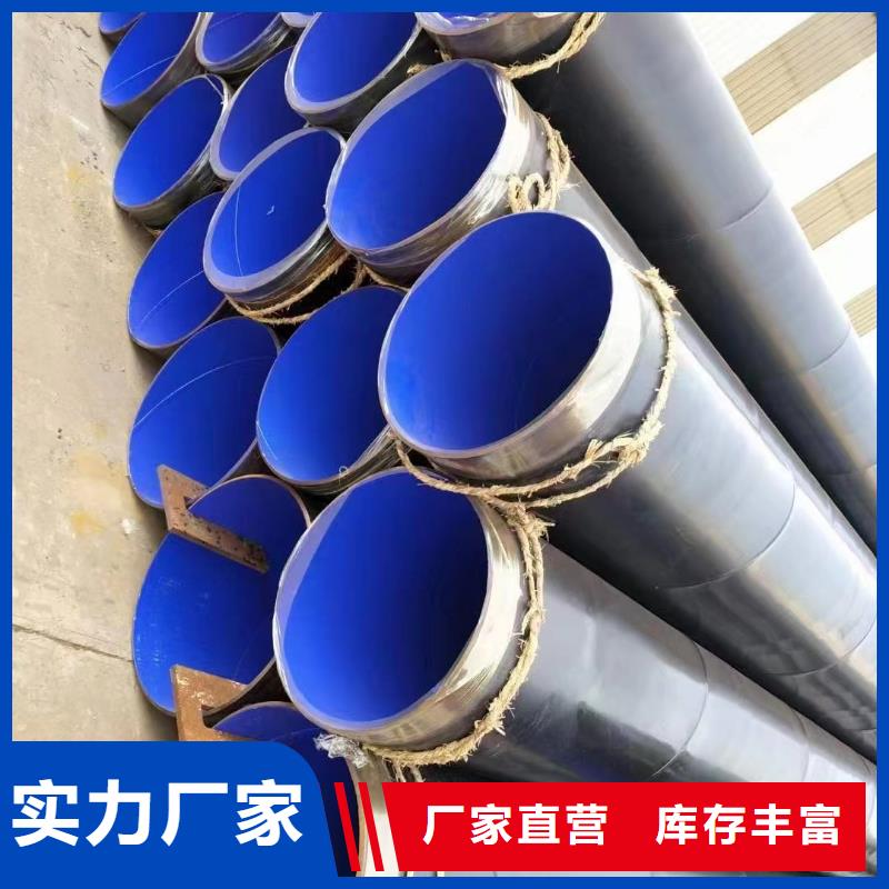 涂塑钢管涂塑管品质好才是硬道理