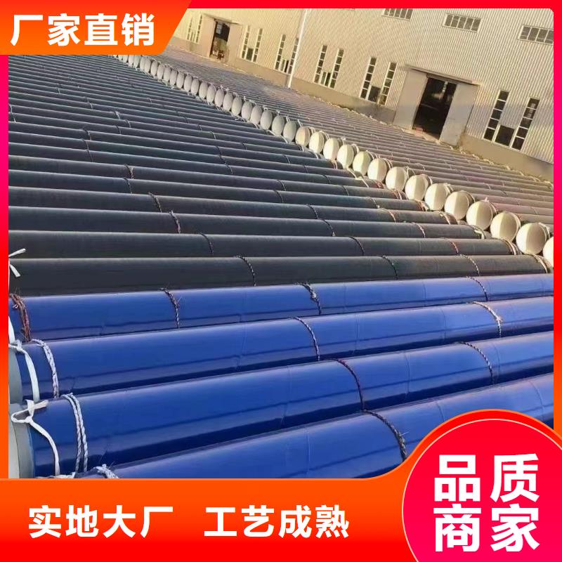 涂塑钢管涂塑管品质好才是硬道理