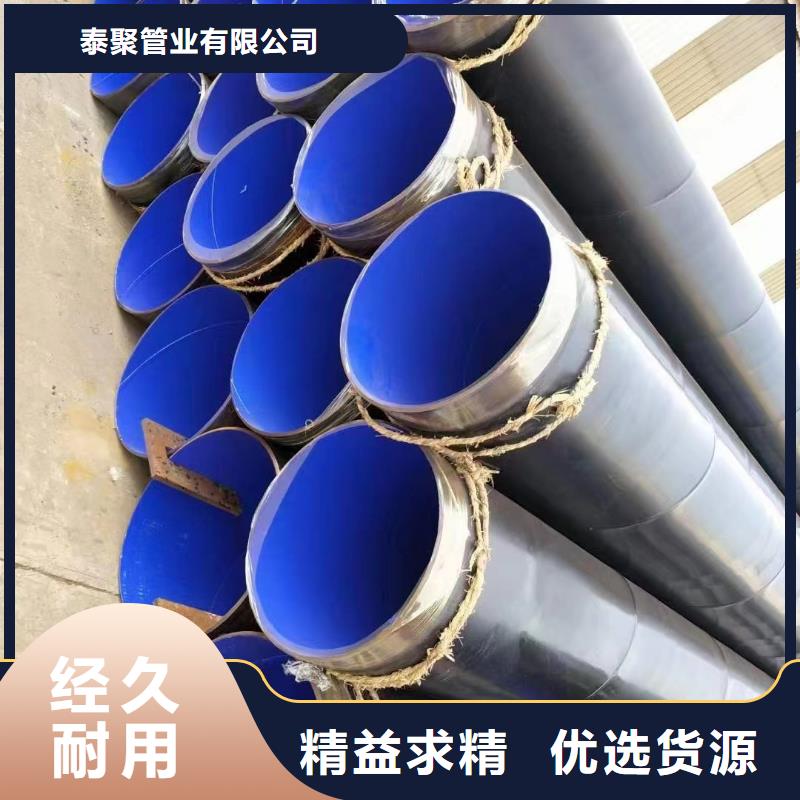涂塑钢管涂塑管品质好才是硬道理