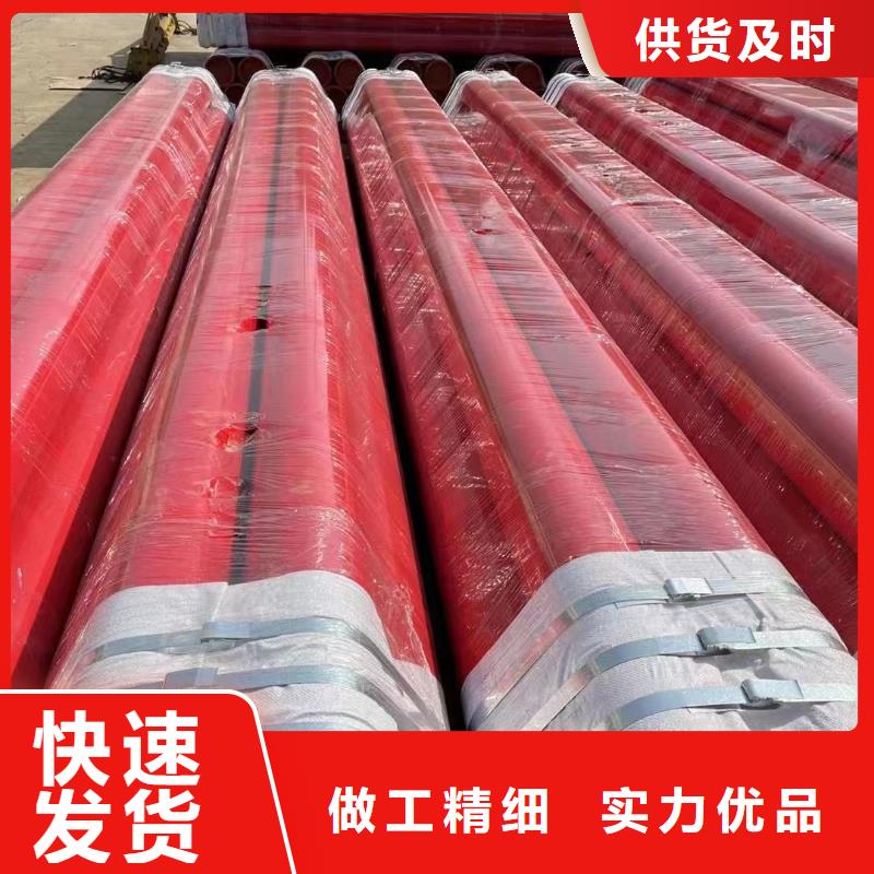 涂塑钢管涂塑管品质好才是硬道理