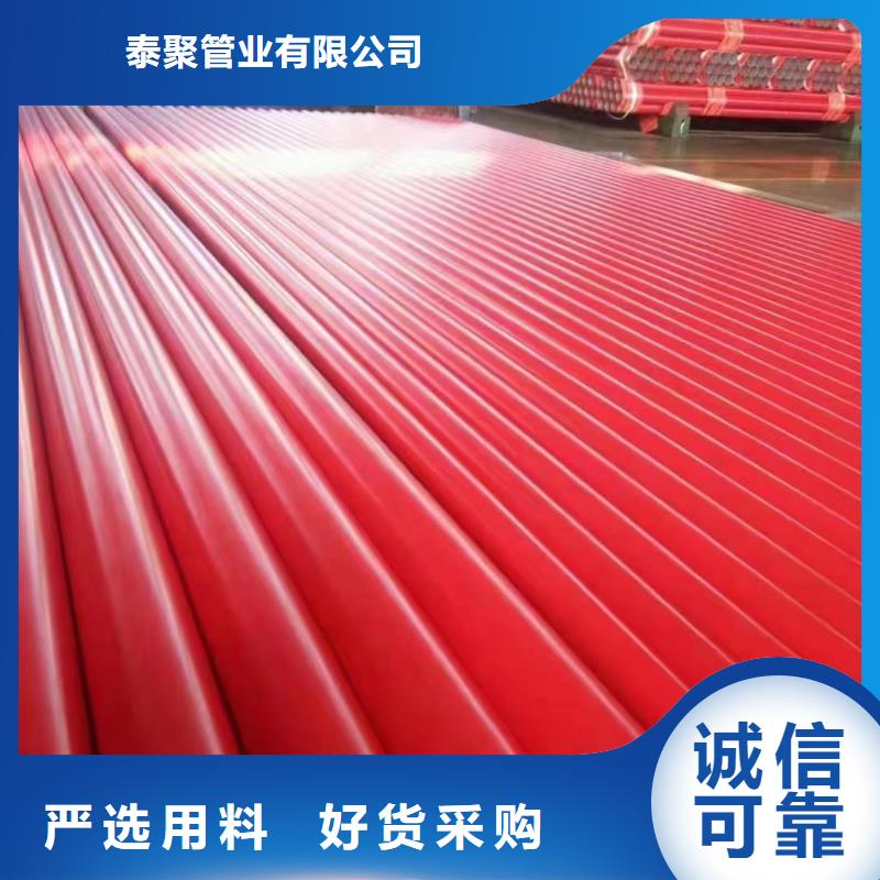 涂塑钢管涂塑管品质好才是硬道理