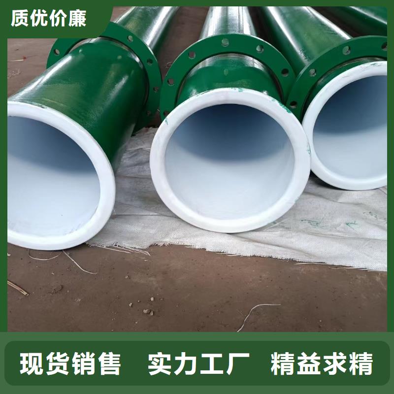 涂塑钢管涂塑管品质好才是硬道理