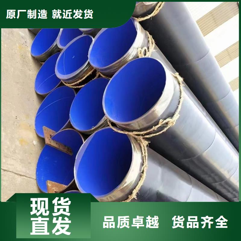 涂塑钢管涂塑管品质好才是硬道理